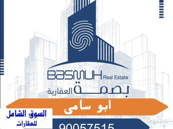 إيجار حوضة بأمغرة: 2500 م² بموقع استراتيجي - دينار...