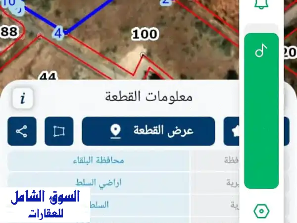 ارض بانوراما
