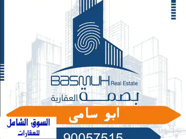 مكتب للإيجار في حولي، شارع تونس، الدور الثاني، مساحة...