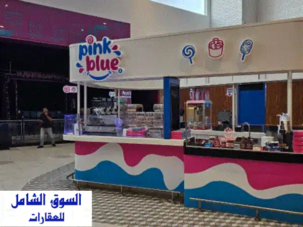 فرصة ذهبية لتقبيل فرع متميز من علامة تجارية رائدة...