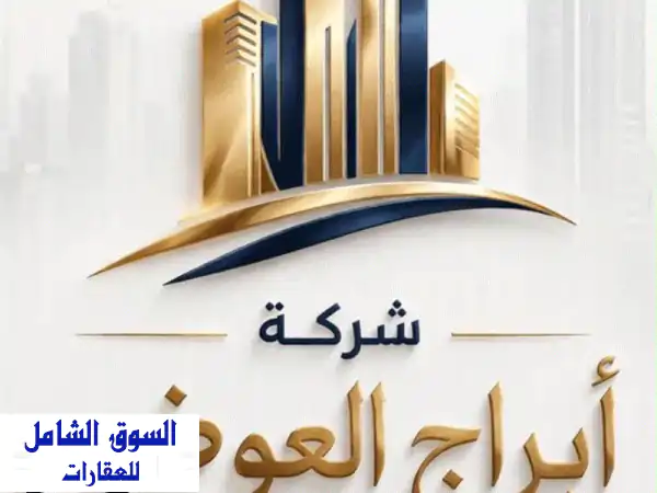 للإيجار دور أرضي مع ديوانية خاصة في خيطان...