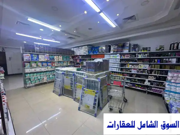 فرصة استثمارية استثنائية في عجمان للبيع هايبر ماركت قائم ويعمل على مدار الساعة الراشدية