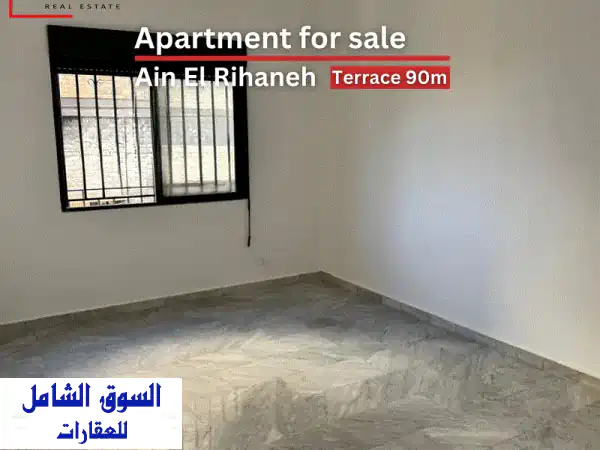 Apartment with terrace in Ain El Rihaneh شقة مع تراس في عين الريحانة...
