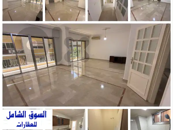 For rent Luxury 205 m² Apartment – Verdun, Beirut للإيجار: شقة فاخرة 205 م²...