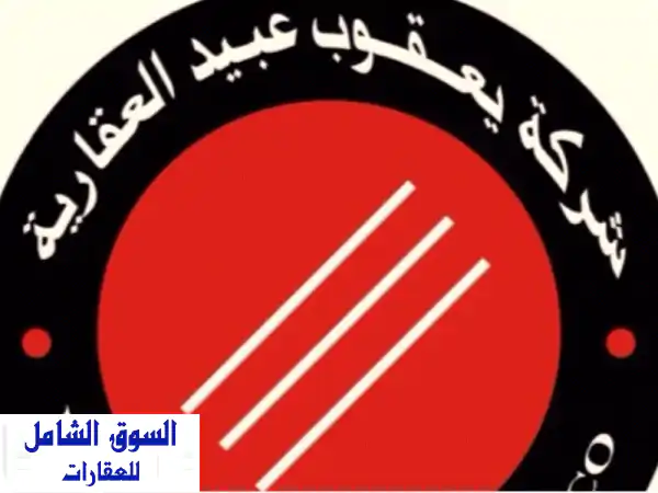 فرصة استثمارية ذهبية: عمارة جديدة للبيع بالفحيحيل...