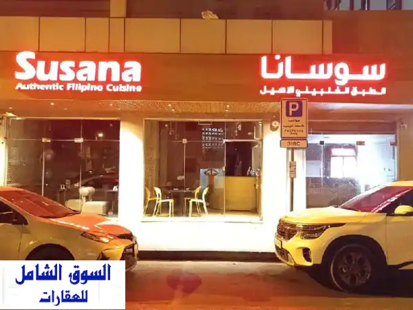 مطعم للبيع مع كامل أغراضة في دبي الكرامة جاهز...