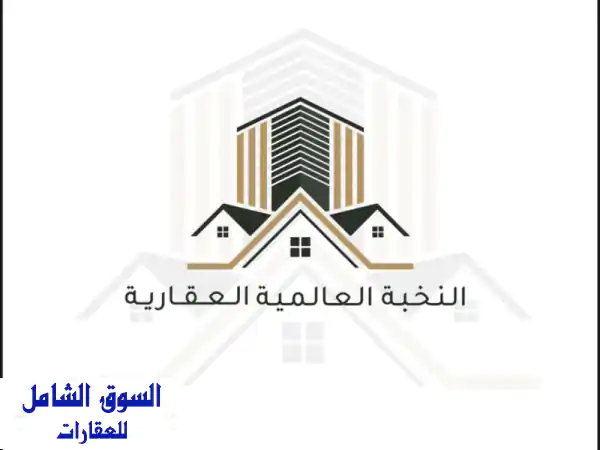 فرصة استثمارية ذهبية: أرض 1500م² بنشاط سكراب في...