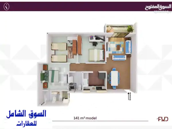 شقه 141 متر داخل كمبوند بالتقسيط مقدم 311 الف