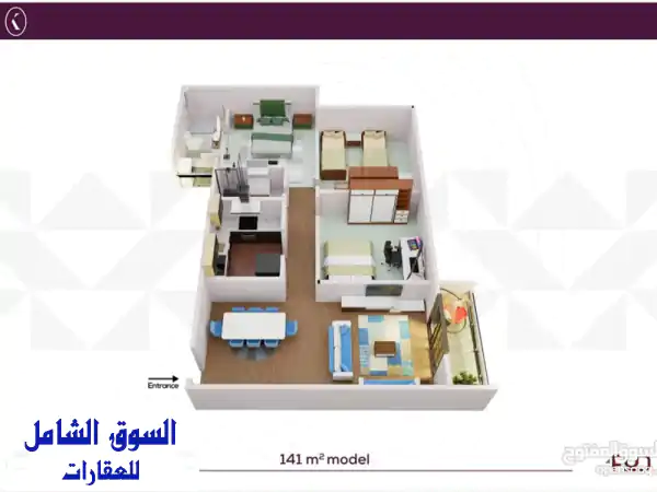 شقه 141 متر داخل كمبوند بالتقسيط مقدم 311 الف