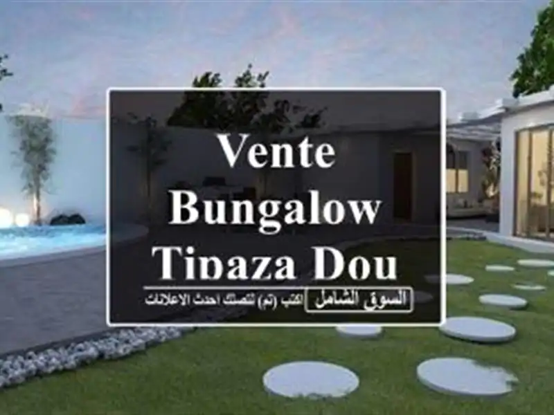 Vente Bungalow Tipaza Douaouda