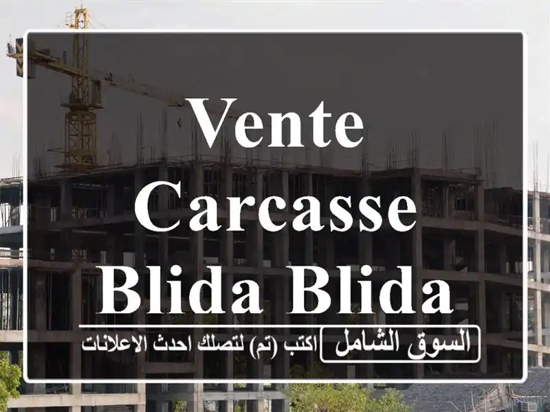 Vente Carcasse Blida Blida