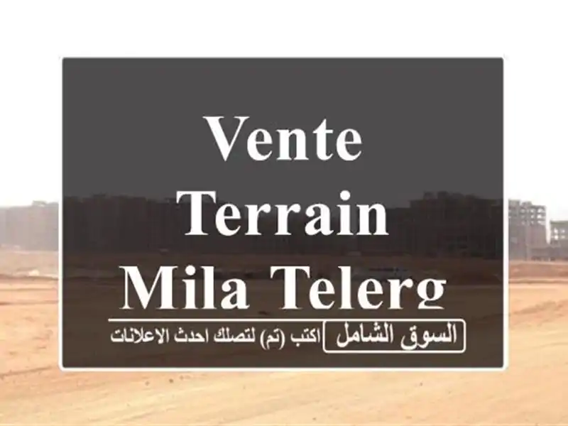 Vente Terrain Mila Telerghma