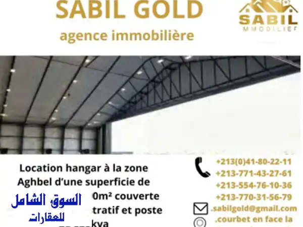 Location Hangar Oran Oued tlelat