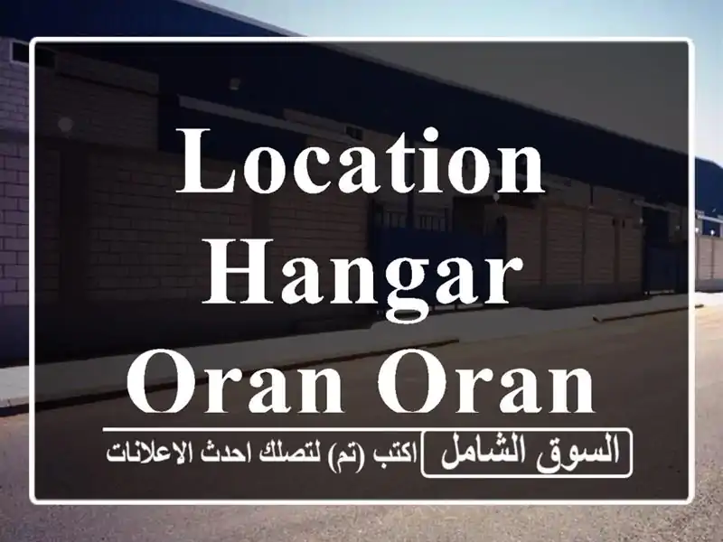 Location Hangar Oran Oran