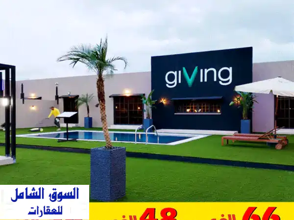 شاليهات ومزارع داخل giving compound في الاردن . عمان. القسطل