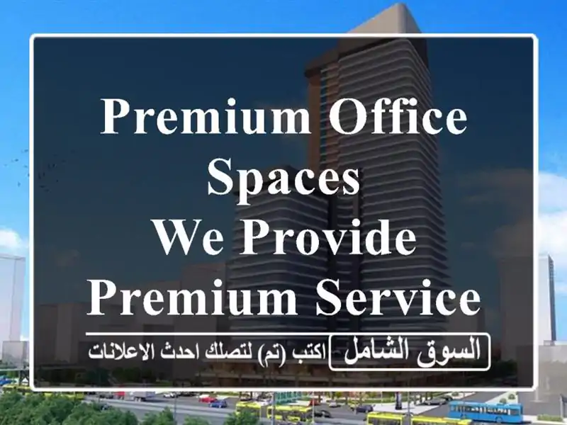 premium office spaces <br/>we provide premium serviced work spaces <br/>with the optimal advantage of a ...