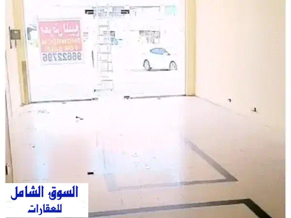 showroom for rent in Al khode souq معرض للايجار في سوق الخوض