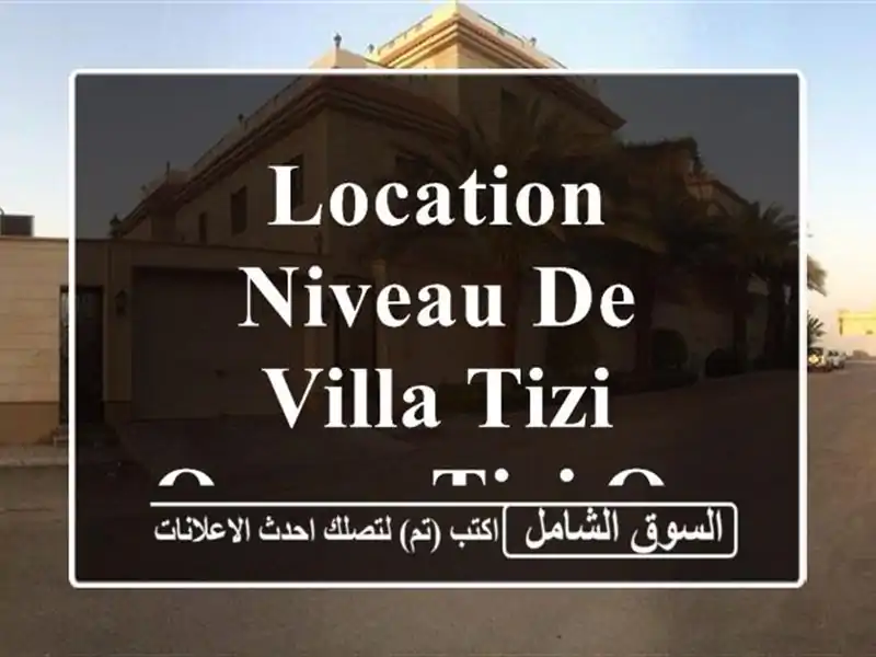 Location Niveau De Villa Tizi Ouzou Tizi ouzou