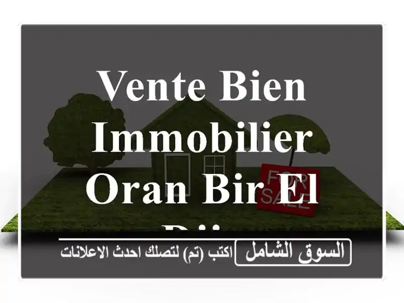 Vente bien immobilier Oran Bir el djir