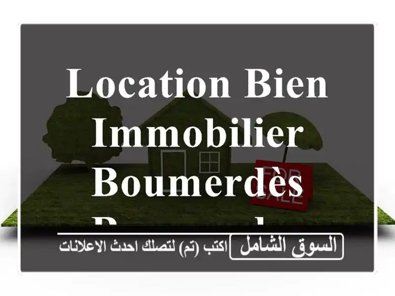 Location bien immobilier Boumerdès Boumerdes