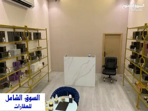 محل عطور جاهز للبيع مع المعدات