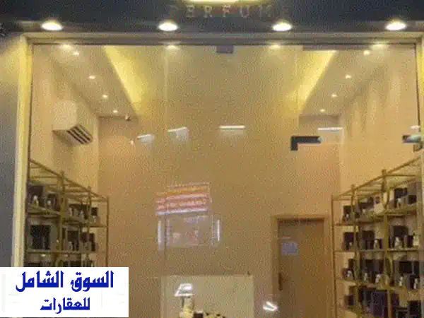 محل عطور جاهز للبيع مع المعدات