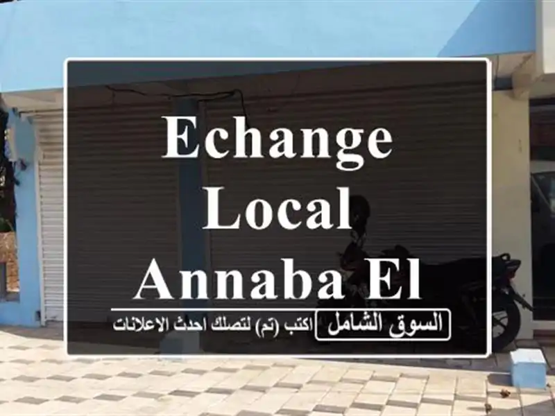 Echange Local Annaba El bouni