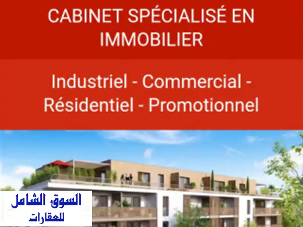 Vente Hangar Annaba Annaba