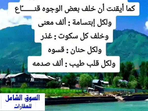 ``` فيلا للبيع مساحة 600 متر 2 فالرياض مربع 8 . تتكون من 7 غرف ،