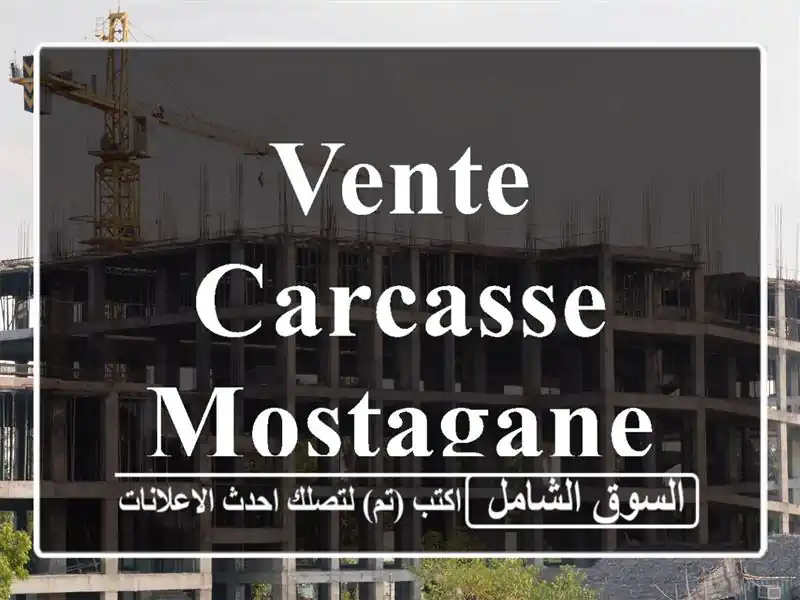 Vente Carcasse Mostaganem Sayada