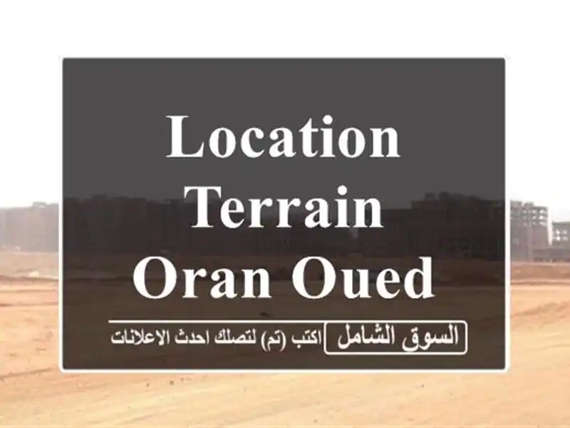 Location Terrain Oran Oued tlelat