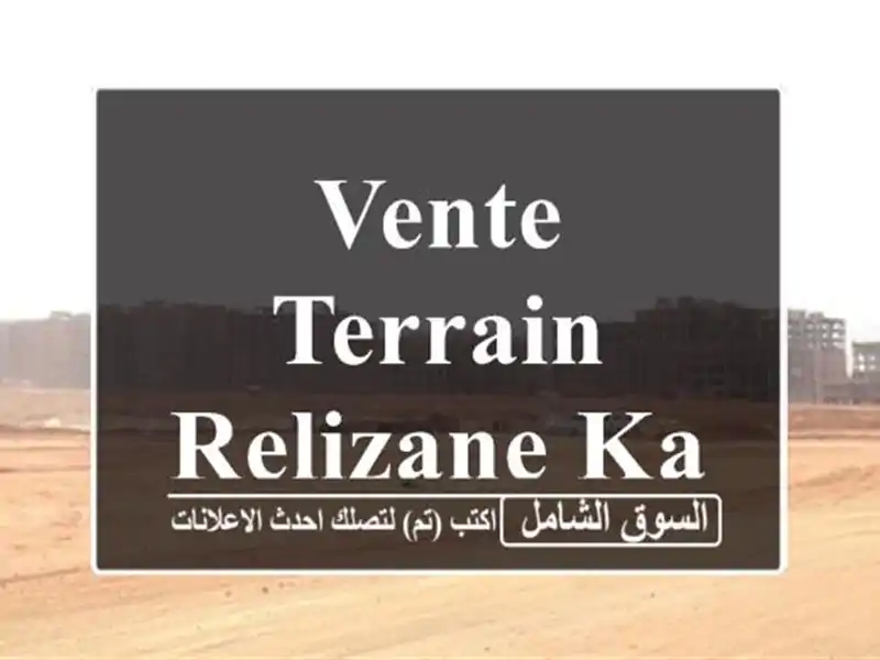 Vente Terrain Relizane Kalaa