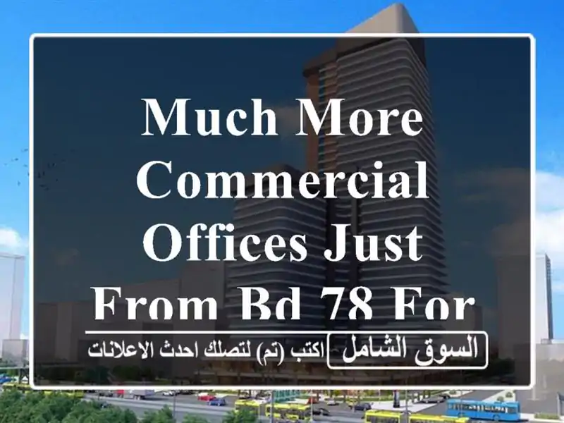 Much More commercial offices just from bd 78 for 1 year lease