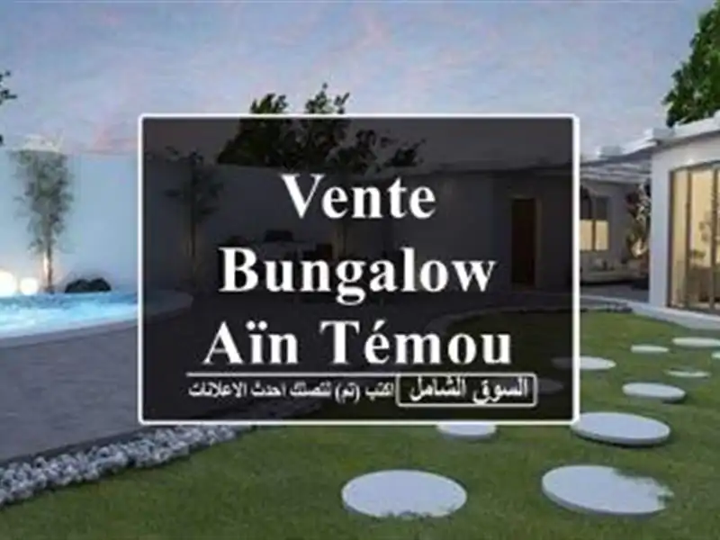 Vente Bungalow Aïn Témouchent Beni saf