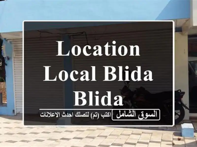 Location Local Blida Blida