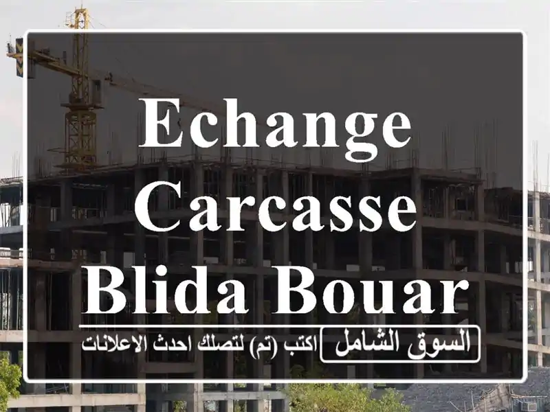 Echange Carcasse Blida Bouarfa