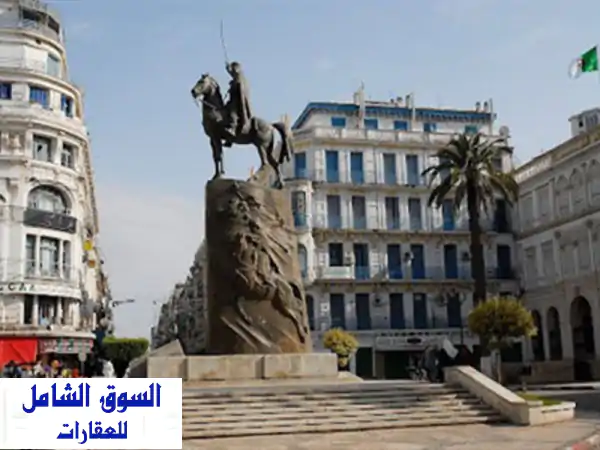 Vente Studio Alger Alger centre