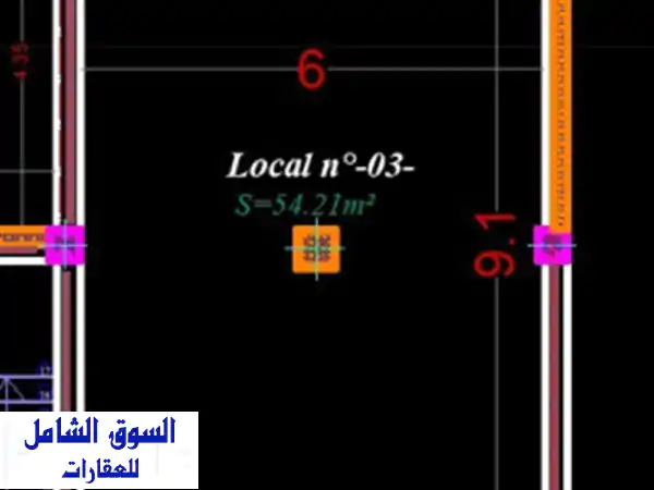 Vente Local Mostaganem Mostaganem