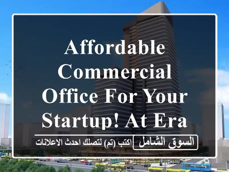 Affordable Commercial Office for your startup! At Era Tower Just for 83 BD