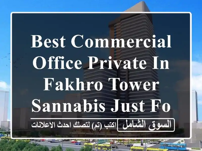 Best Commercial Office Private in Fakhro Tower Sannabis Just For 85 BD!!