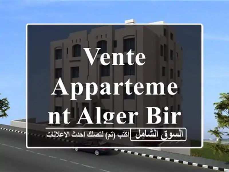 Vente Appartement Alger Birkhadem