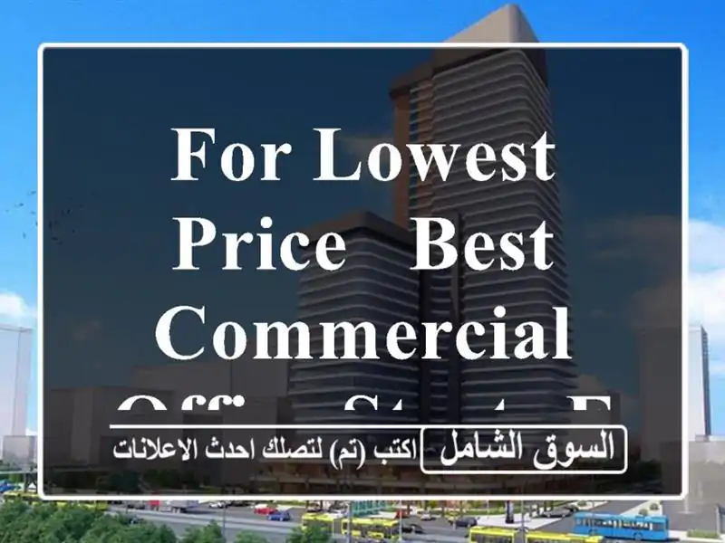 For lowest price & best commercial office starts from 81 bd