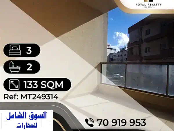 apartments for sale in dekwaneh  شقق للبيع في الدكوانة