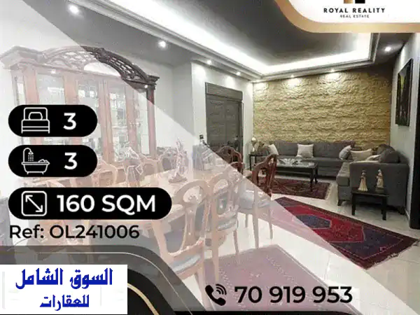 apartments for sale in hazmiyeh hazmieh  شقق للبيع في الحازمية