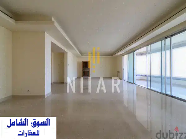 Apartments For Rent in Achrafieh  شقق للإيجار في الأشرفية  AP640