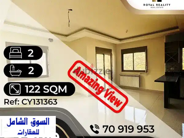 apartments for sale in zahle  شقق للبيع في زحلة