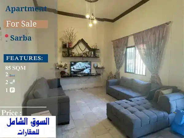 apartment for sale in sarba شقة للبيع في صربا