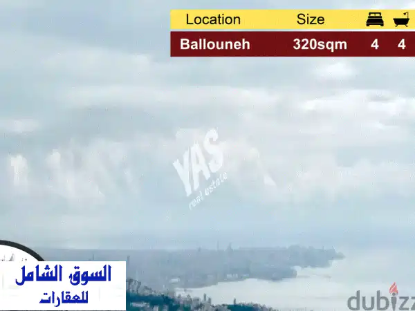 Ballouneh 320m2  Astonishing View  Excellent Condition LuxuriousAC