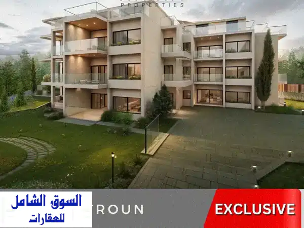 Faytroun 77 Irany , Exclusively By Ajram Properties!