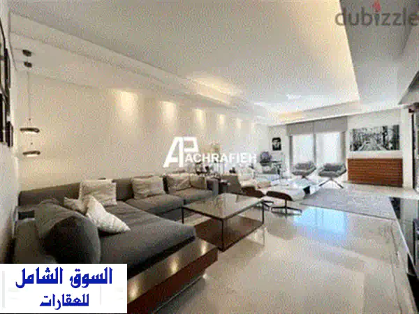 Apartment for Sale in Achrafieh  شقة للبيع في الأشرفية